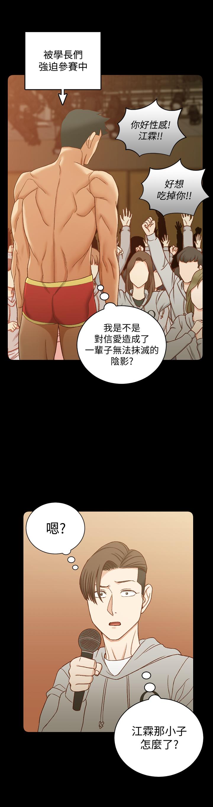 韩国漫画韩漫_淫新小套房-第102话-逐渐被江霖吸引的车敏晶在线免费阅读-韩国漫画-第13张图片