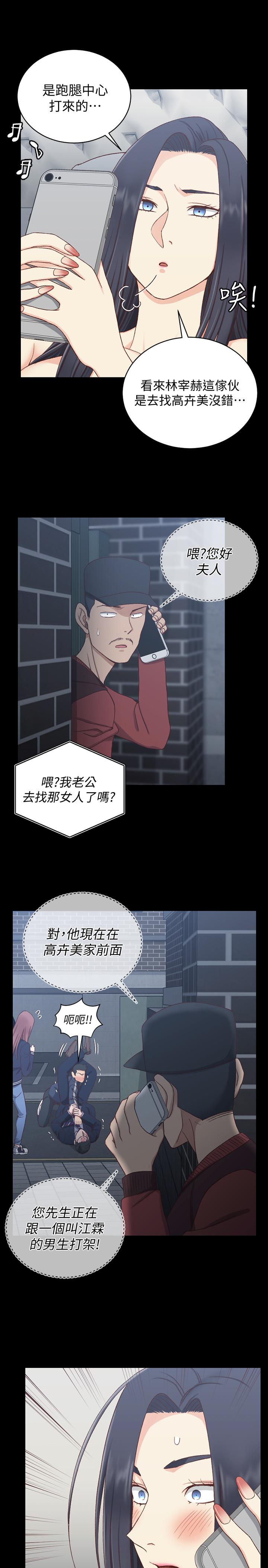 韩国漫画韩漫_淫新小套房-第102话-逐渐被江霖吸引的车敏晶在线免费阅读-韩国漫画-第19张图片