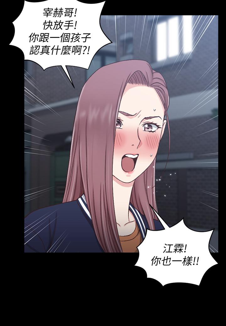 韩国漫画韩漫_淫新小套房-第102话-逐渐被江霖吸引的车敏晶在线免费阅读-韩国漫画-第22张图片