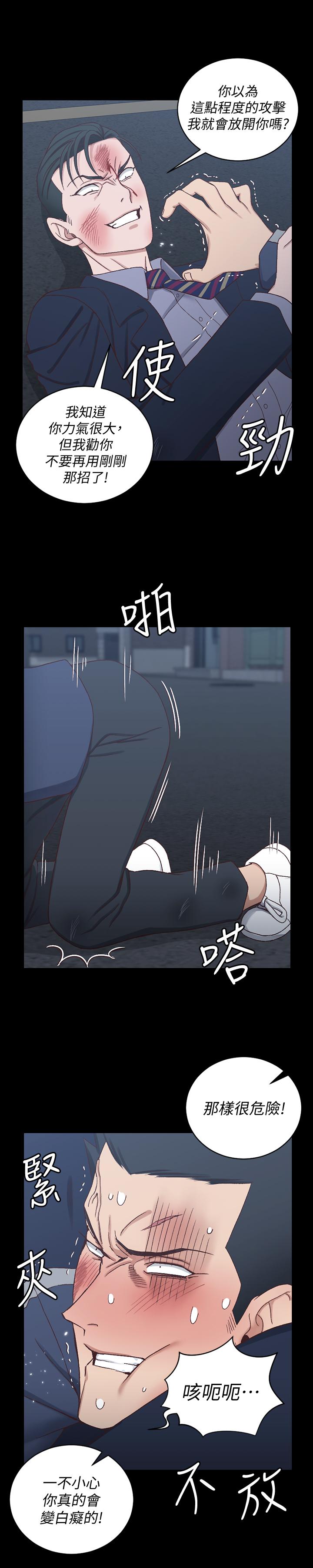 韩国漫画韩漫_淫新小套房-第102话-逐渐被江霖吸引的车敏晶在线免费阅读-韩国漫画-第26张图片