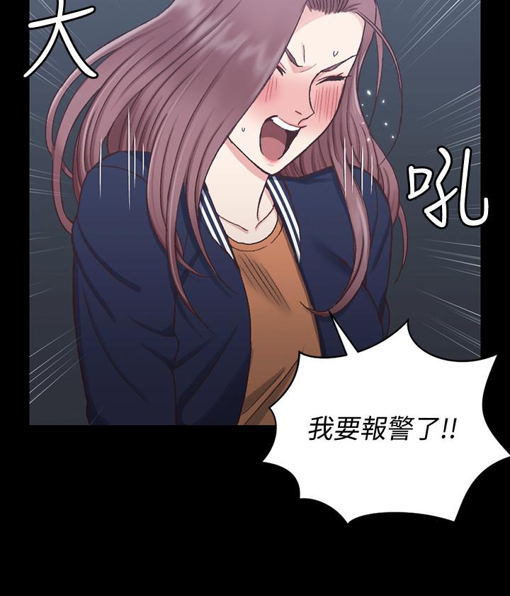 韩国漫画韩漫_淫新小套房-第102话-逐渐被江霖吸引的车敏晶在线免费阅读-韩国漫画-第28张图片