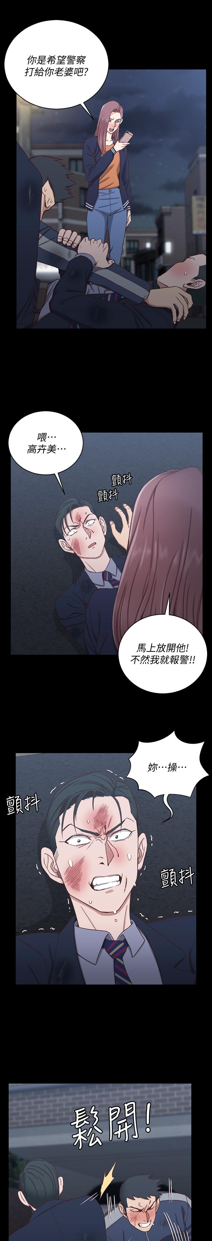 韩国漫画韩漫_淫新小套房-第102话-逐渐被江霖吸引的车敏晶在线免费阅读-韩国漫画-第29张图片
