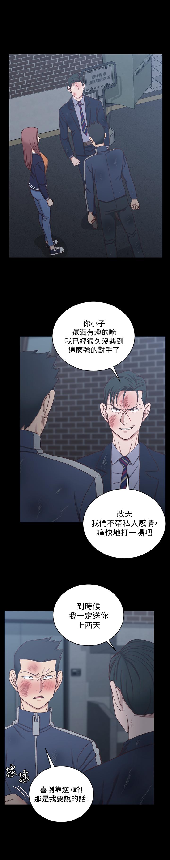 韩国漫画韩漫_淫新小套房-第102话-逐渐被江霖吸引的车敏晶在线免费阅读-韩国漫画-第31张图片