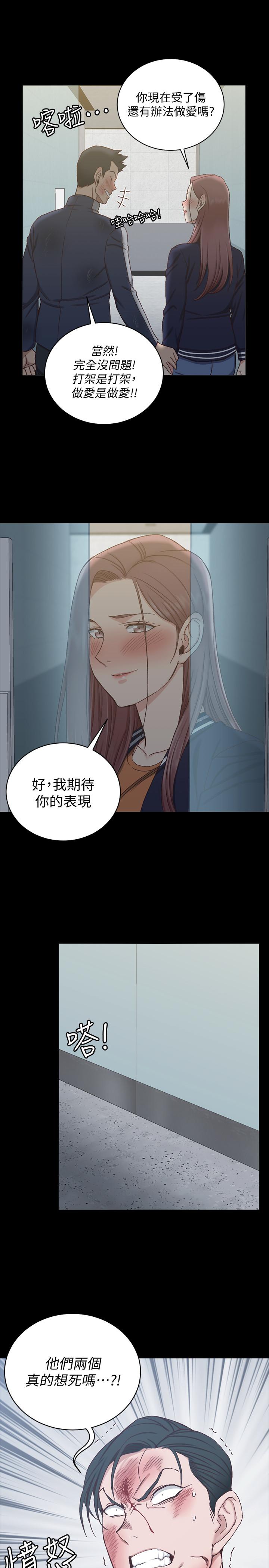 韩国漫画韩漫_淫新小套房-第102话-逐渐被江霖吸引的车敏晶在线免费阅读-韩国漫画-第34张图片