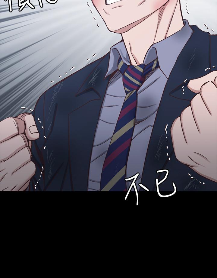 韩国漫画韩漫_淫新小套房-第102话-逐渐被江霖吸引的车敏晶在线免费阅读-韩国漫画-第35张图片