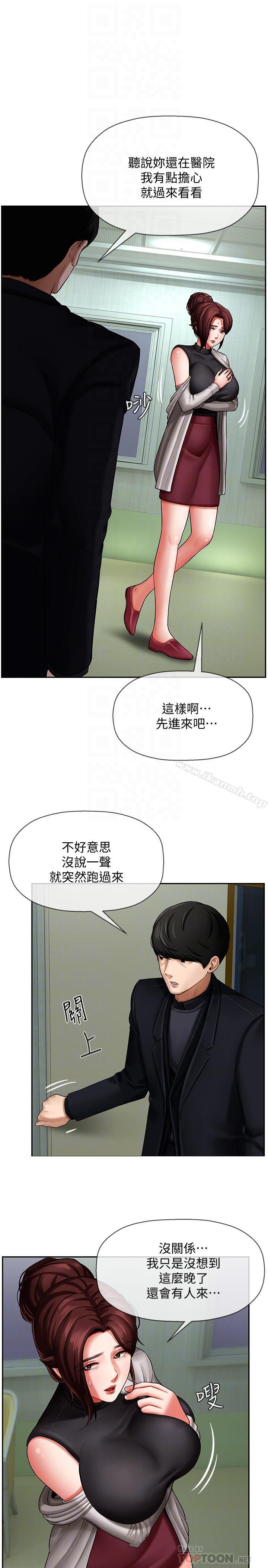 韩国漫画韩漫_坏老师-第3话-对陌生触感起反应的身体在线免费阅读-韩国漫画-第6张图片