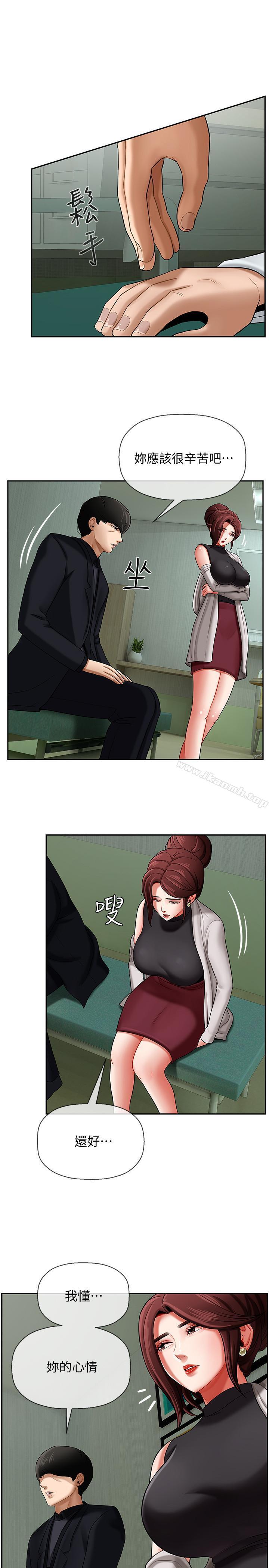 韩国漫画韩漫_坏老师-第3话-对陌生触感起反应的身体在线免费阅读-韩国漫画-第11张图片