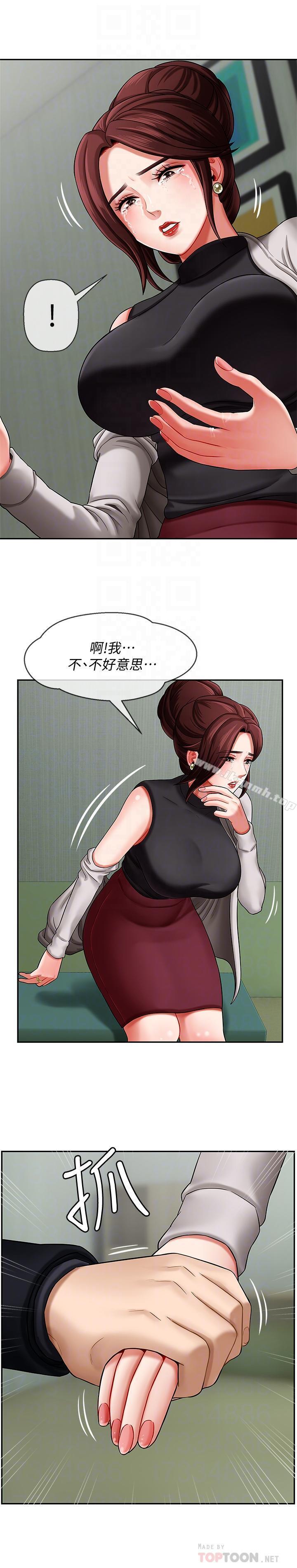 韩国漫画韩漫_坏老师-第3话-对陌生触感起反应的身体在线免费阅读-韩国漫画-第16张图片