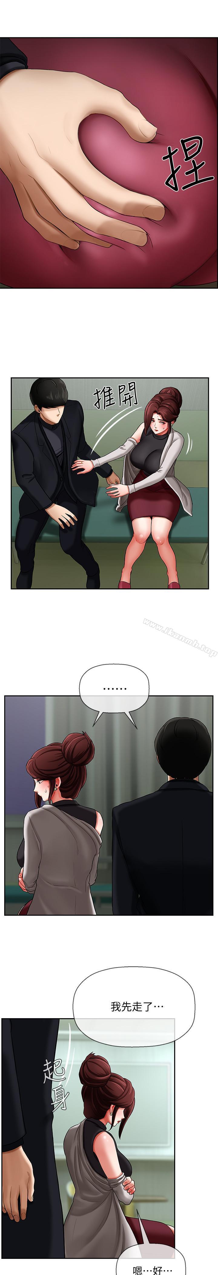 韩国漫画韩漫_坏老师-第3话-对陌生触感起反应的身体在线免费阅读-韩国漫画-第24张图片