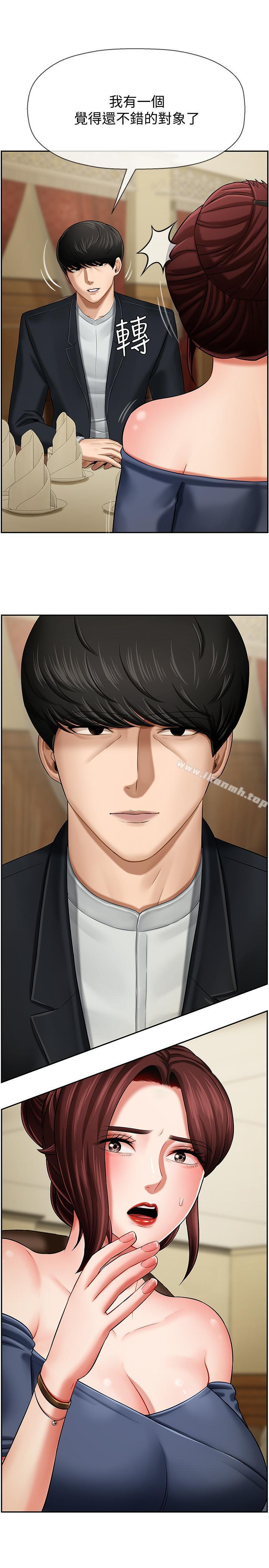 韩国漫画韩漫_坏老师-第3话-对陌生触感起反应的身体在线免费阅读-韩国漫画-第36张图片