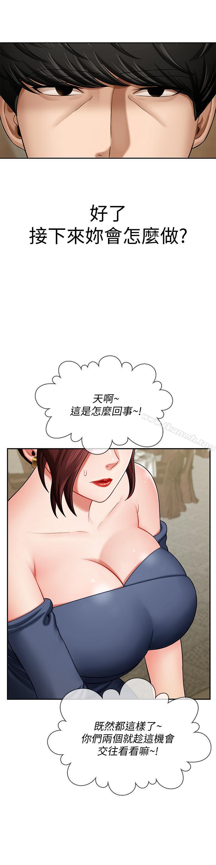 韩国漫画韩漫_坏老师-第4话-另一个渴望正宇的女人在线免费阅读-韩国漫画-第2张图片