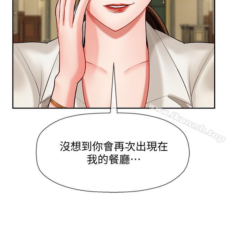 韩国漫画韩漫_坏老师-第4话-另一个渴望正宇的女人在线免费阅读-韩国漫画-第15张图片