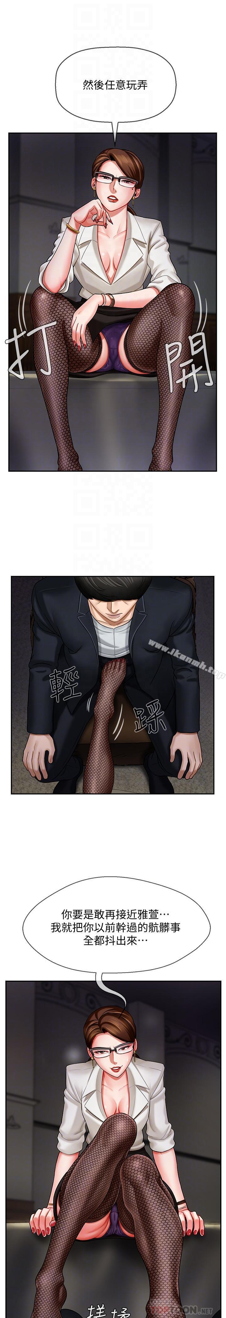 韩国漫画韩漫_坏老师-第4话-另一个渴望正宇的女人在线免费阅读-韩国漫画-第18张图片