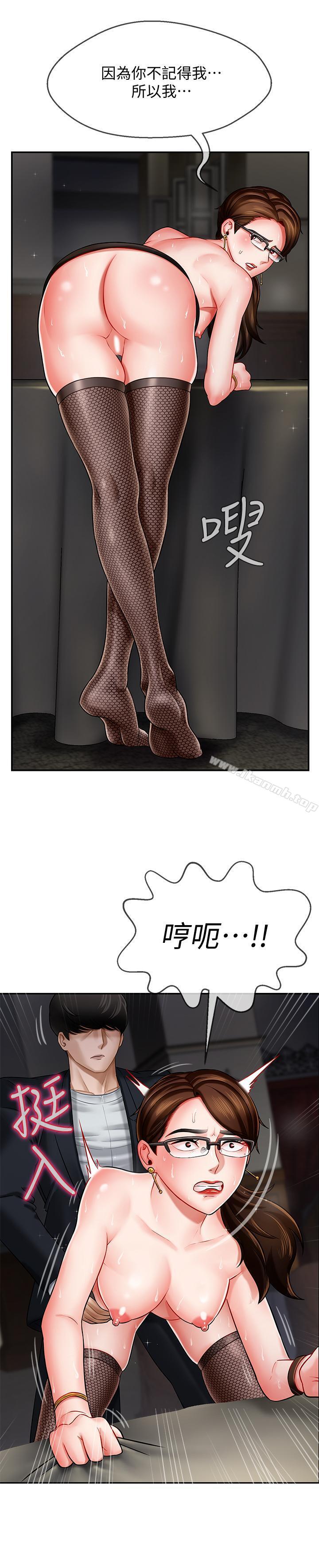 韩国漫画韩漫_坏老师-第4话-另一个渴望正宇的女人在线免费阅读-韩国漫画-第30张图片