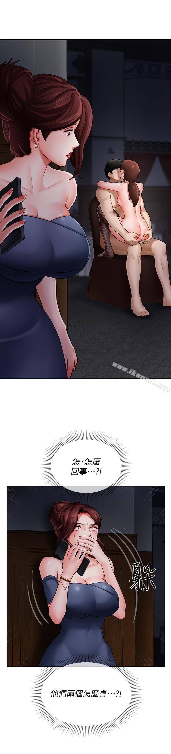 韩国漫画韩漫_坏老师-第4话-另一个渴望正宇的女人在线免费阅读-韩国漫画-第36张图片