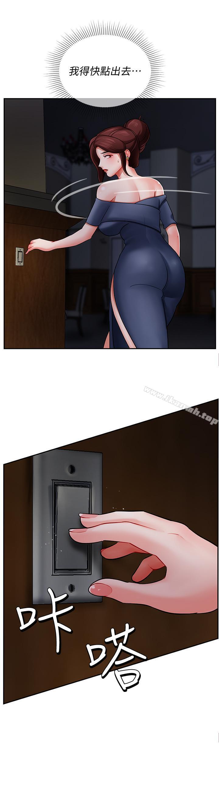 韩国漫画韩漫_坏老师-第4话-另一个渴望正宇的女人在线免费阅读-韩国漫画-第37张图片