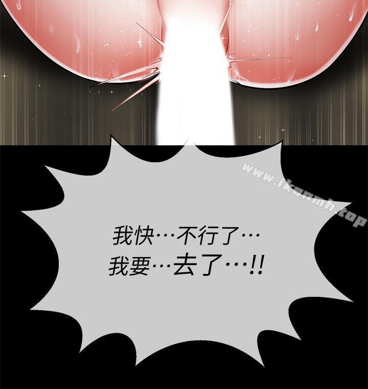 韩国漫画韩漫_坏老师-第5话-在女儿面前被戏弄的有夫之妇在线免费阅读-韩国漫画-第2张图片