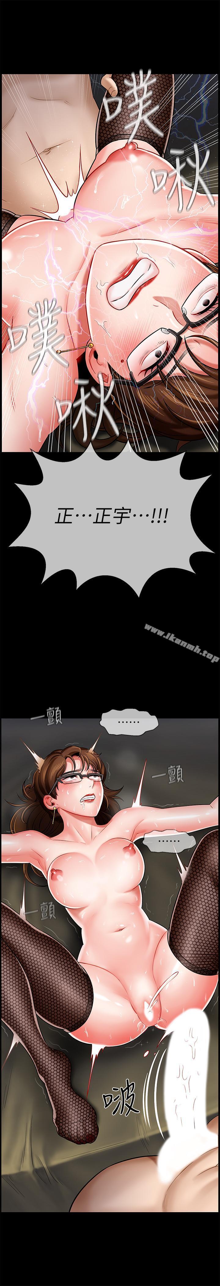 韩国漫画韩漫_坏老师-第5话-在女儿面前被戏弄的有夫之妇在线免费阅读-韩国漫画-第3张图片