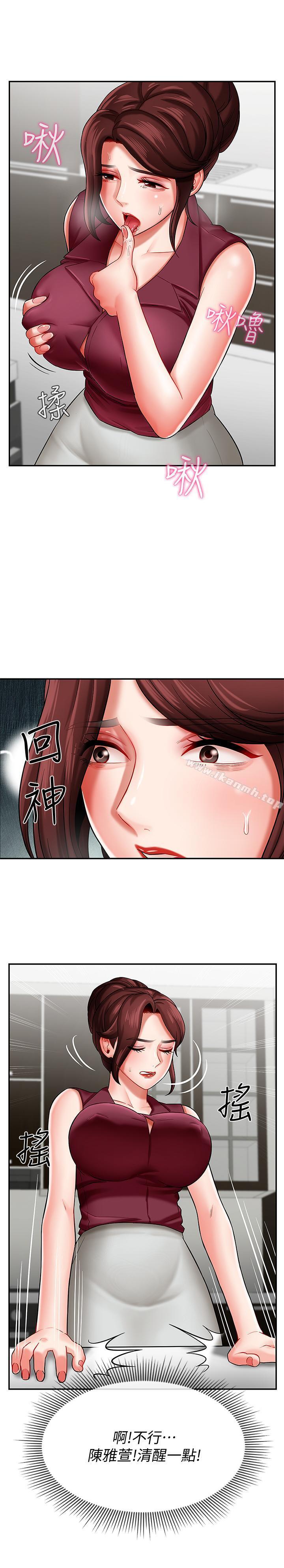 韩国漫画韩漫_坏老师-第5话-在女儿面前被戏弄的有夫之妇在线免费阅读-韩国漫画-第22张图片