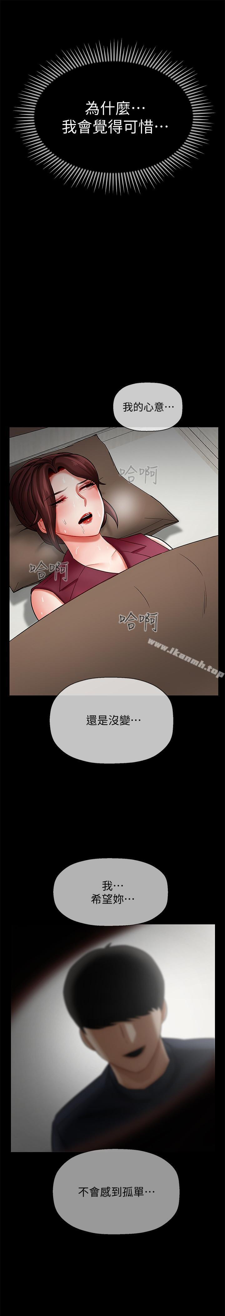 韩国漫画韩漫_坏老师-第5话-在女儿面前被戏弄的有夫之妇在线免费阅读-韩国漫画-第38张图片