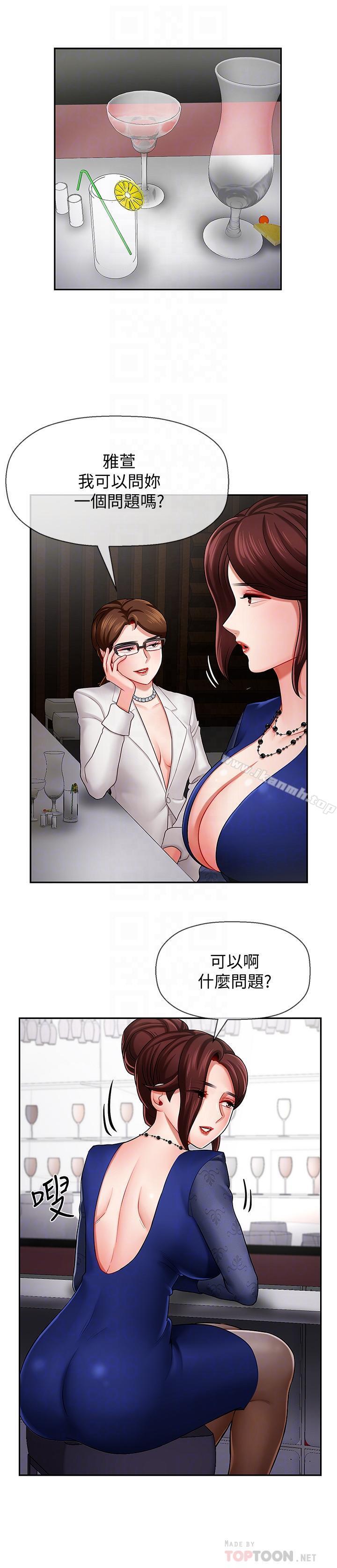 韩国漫画韩漫_坏老师-第6话-我想...跟你做...在线免费阅读-韩国漫画-第8张图片