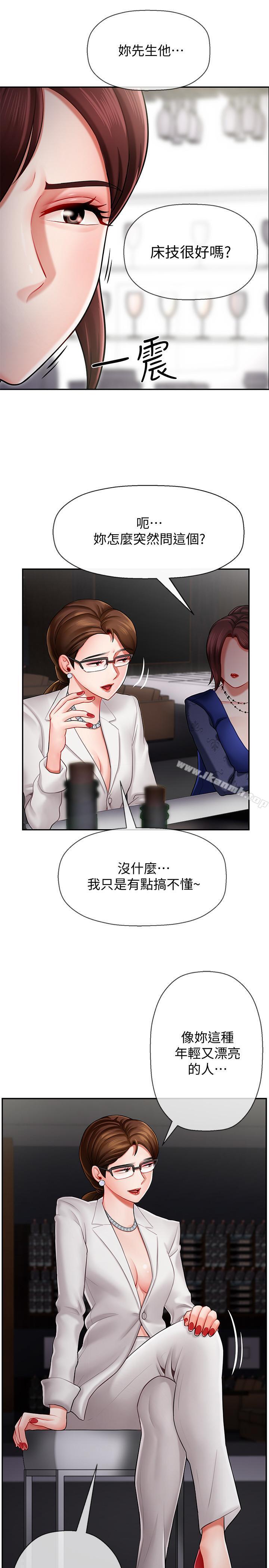 韩国漫画韩漫_坏老师-第6话-我想...跟你做...在线免费阅读-韩国漫画-第9张图片