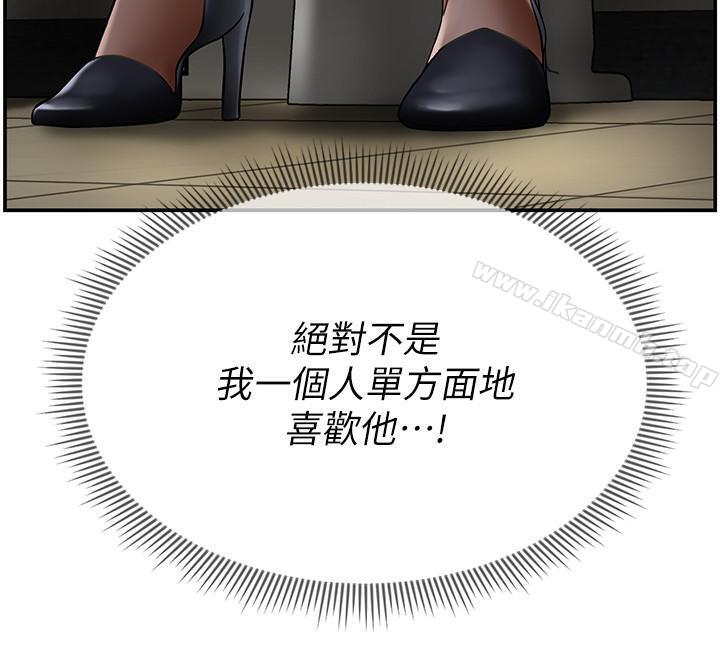 韩国漫画韩漫_坏老师-第6话-我想...跟你做...在线免费阅读-韩国漫画-第20张图片