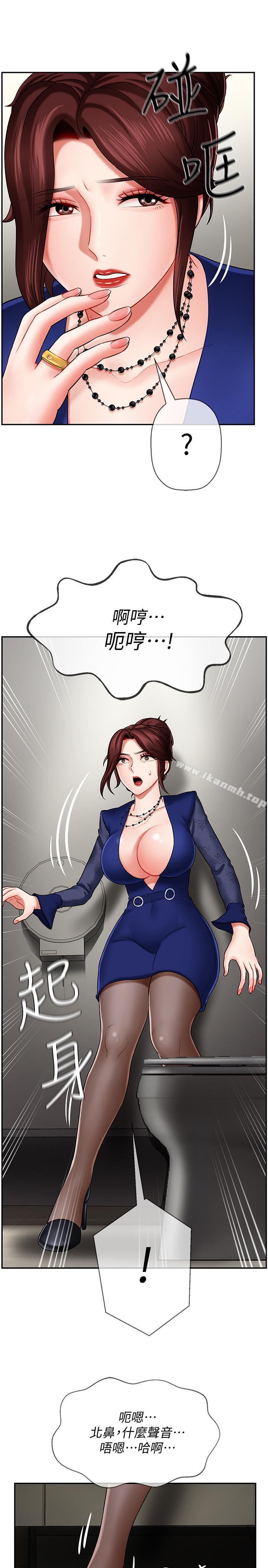 韩国漫画韩漫_坏老师-第6话-我想...跟你做...在线免费阅读-韩国漫画-第22张图片