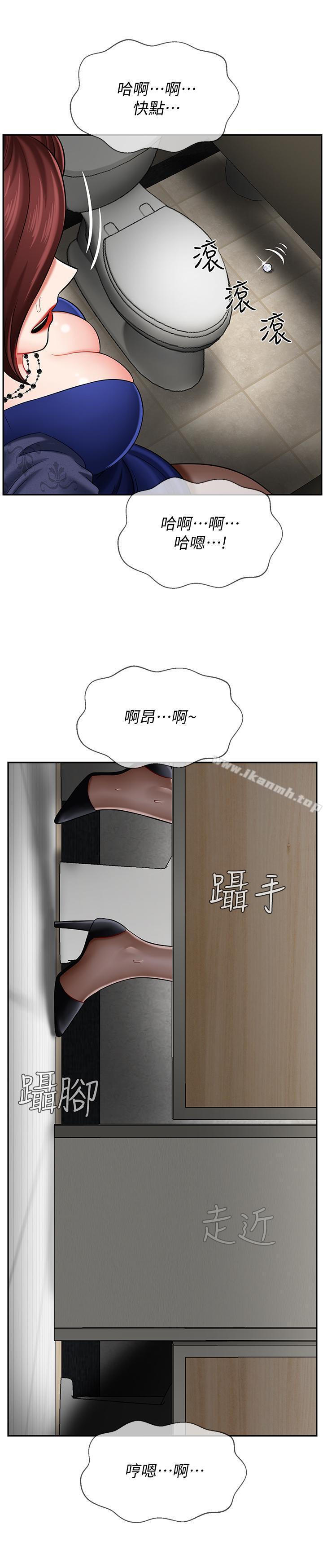 韩国漫画韩漫_坏老师-第6话-我想...跟你做...在线免费阅读-韩国漫画-第24张图片