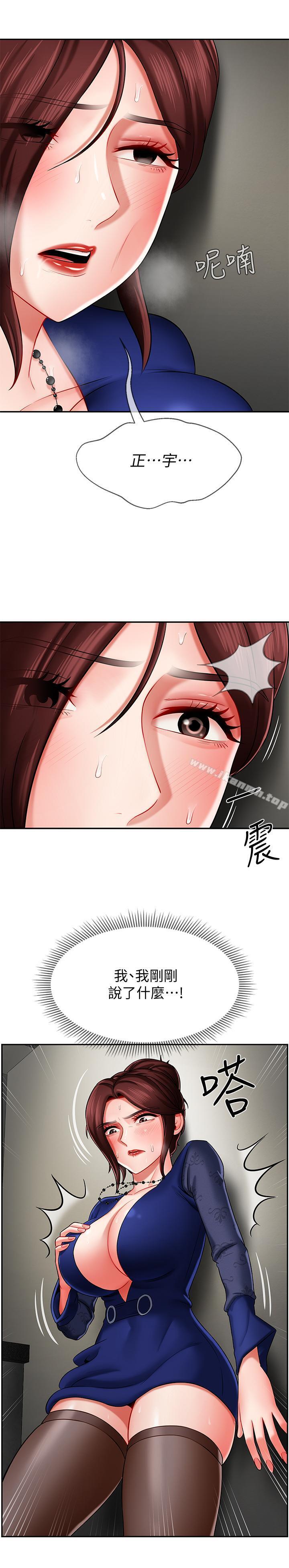 韩国漫画韩漫_坏老师-第6话-我想...跟你做...在线免费阅读-韩国漫画-第26张图片