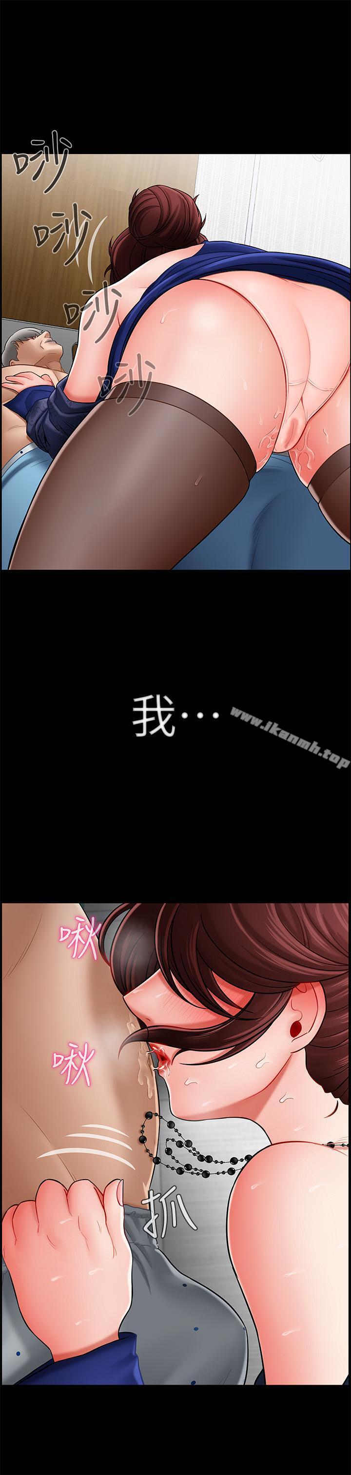 韩国漫画韩漫_坏老师-第6话-我想...跟你做...在线免费阅读-韩国漫画-第35张图片