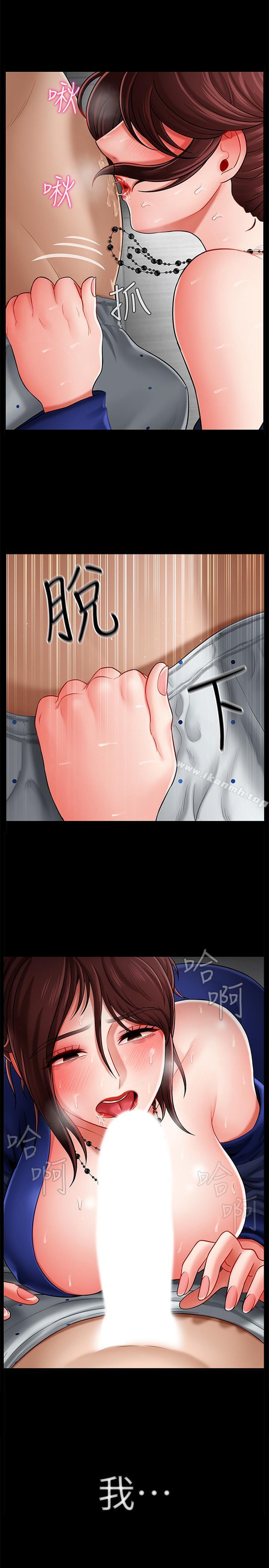 韩国漫画韩漫_坏老师-第7话-正中下怀在线免费阅读-韩国漫画-第1张图片