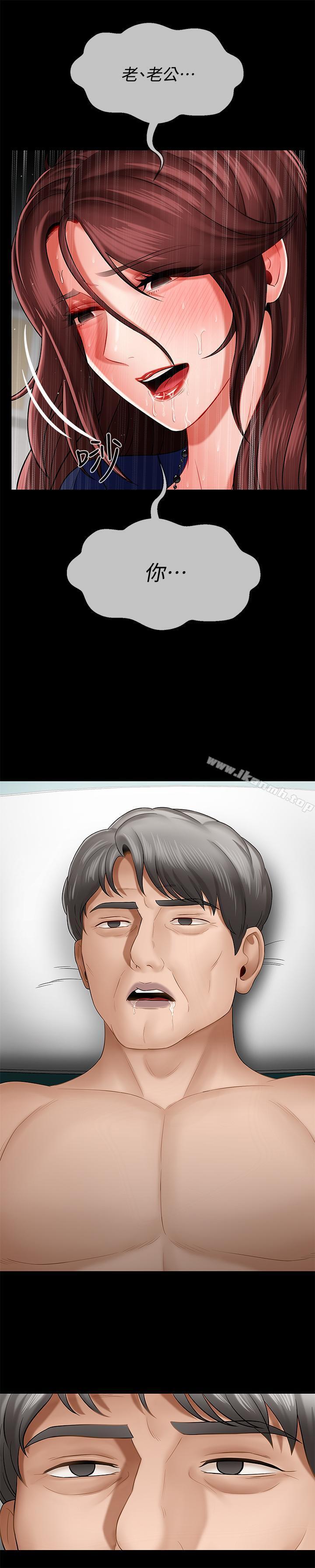 韩国漫画韩漫_坏老师-第7话-正中下怀在线免费阅读-韩国漫画-第11张图片