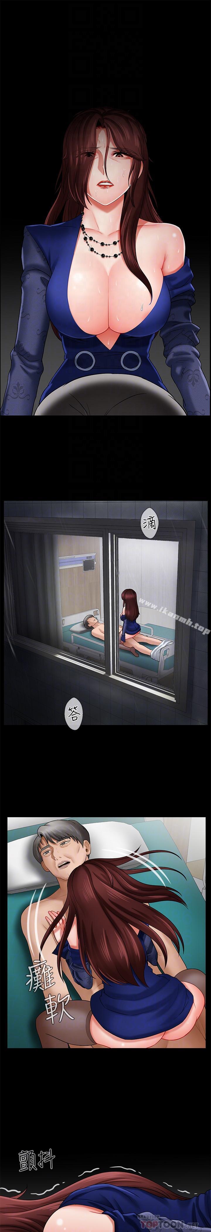 韩国漫画韩漫_坏老师-第7话-正中下怀在线免费阅读-韩国漫画-第12张图片