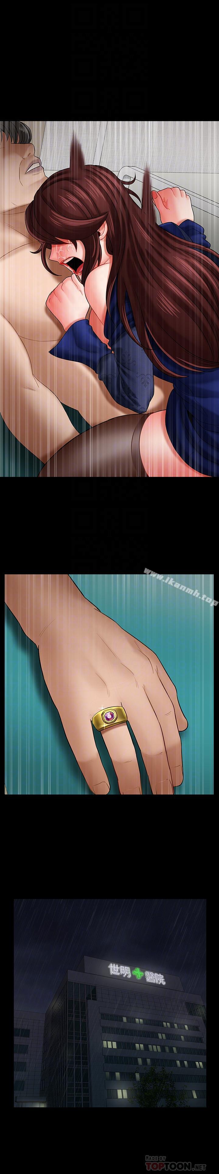 韩国漫画韩漫_坏老师-第7话-正中下怀在线免费阅读-韩国漫画-第14张图片