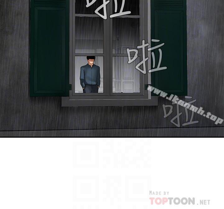 韩国漫画韩漫_坏老师-第7话-正中下怀在线免费阅读-韩国漫画-第18张图片