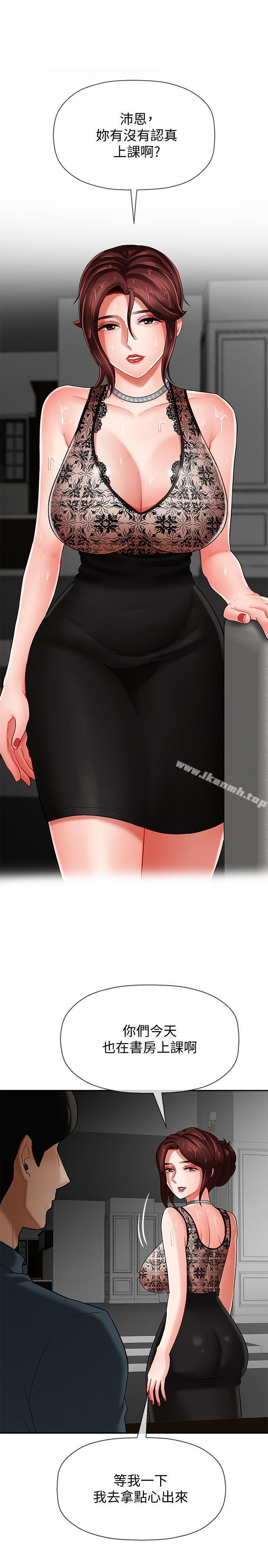 韩国漫画韩漫_坏老师-第7话-正中下怀在线免费阅读-韩国漫画-第22张图片