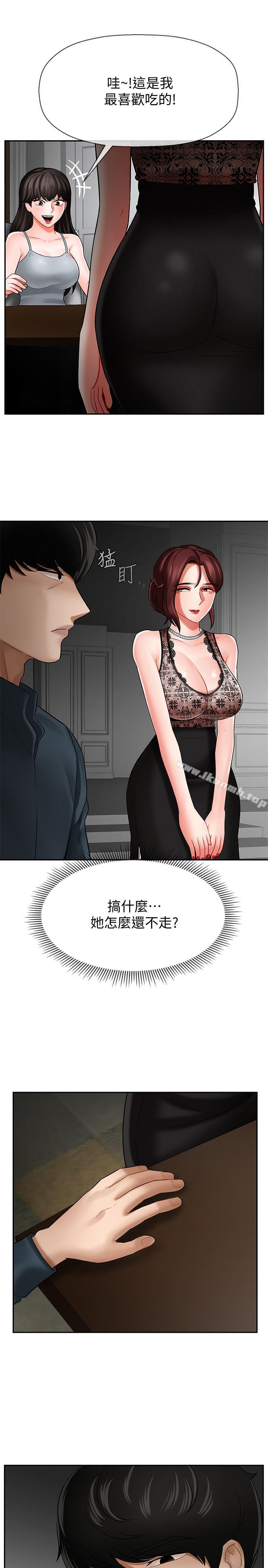 韩国漫画韩漫_坏老师-第7话-正中下怀在线免费阅读-韩国漫画-第25张图片