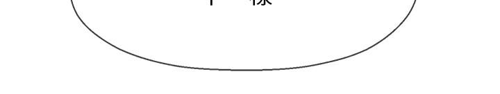 韩国漫画韩漫_坏老师-第7话-正中下怀在线免费阅读-韩国漫画-第32张图片