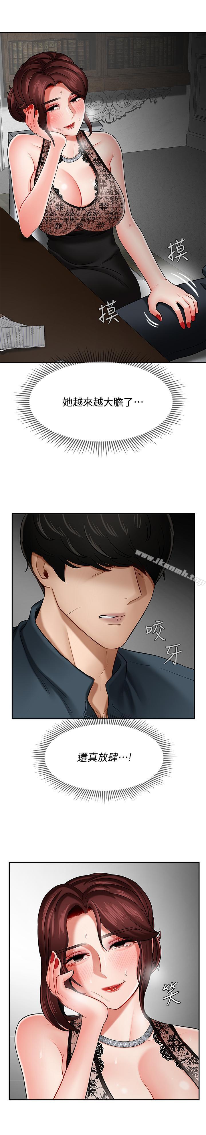 韩国漫画韩漫_坏老师-第7话-正中下怀在线免费阅读-韩国漫画-第34张图片