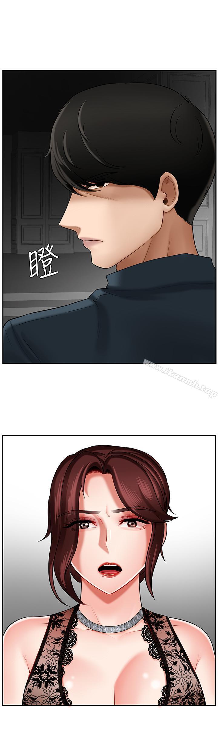 韩国漫画韩漫_坏老师-第7话-正中下怀在线免费阅读-韩国漫画-第36张图片