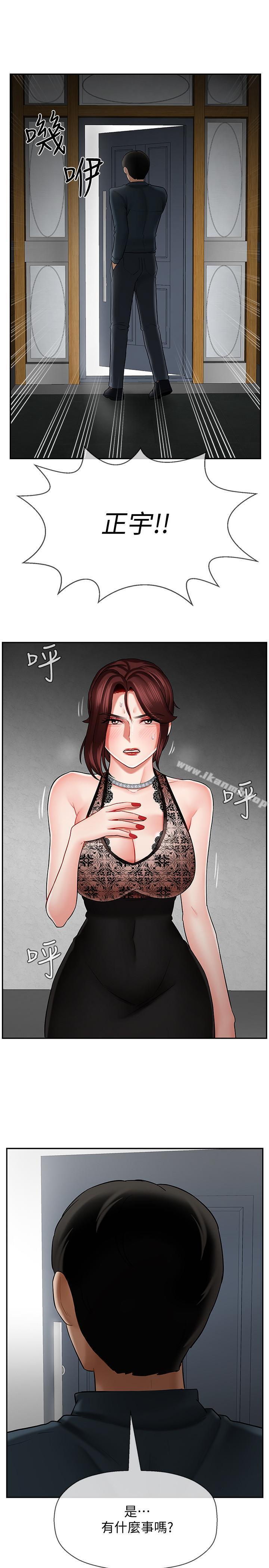 韩国漫画韩漫_坏老师-第7话-正中下怀在线免费阅读-韩国漫画-第37张图片