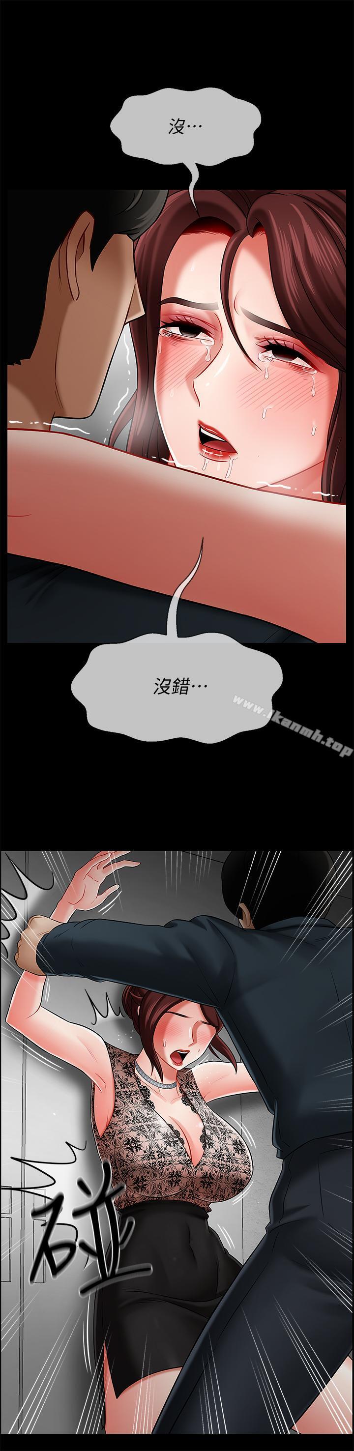 韩国漫画韩漫_坏老师-第8话-开放的主妇在线免费阅读-韩国漫画-第7张图片