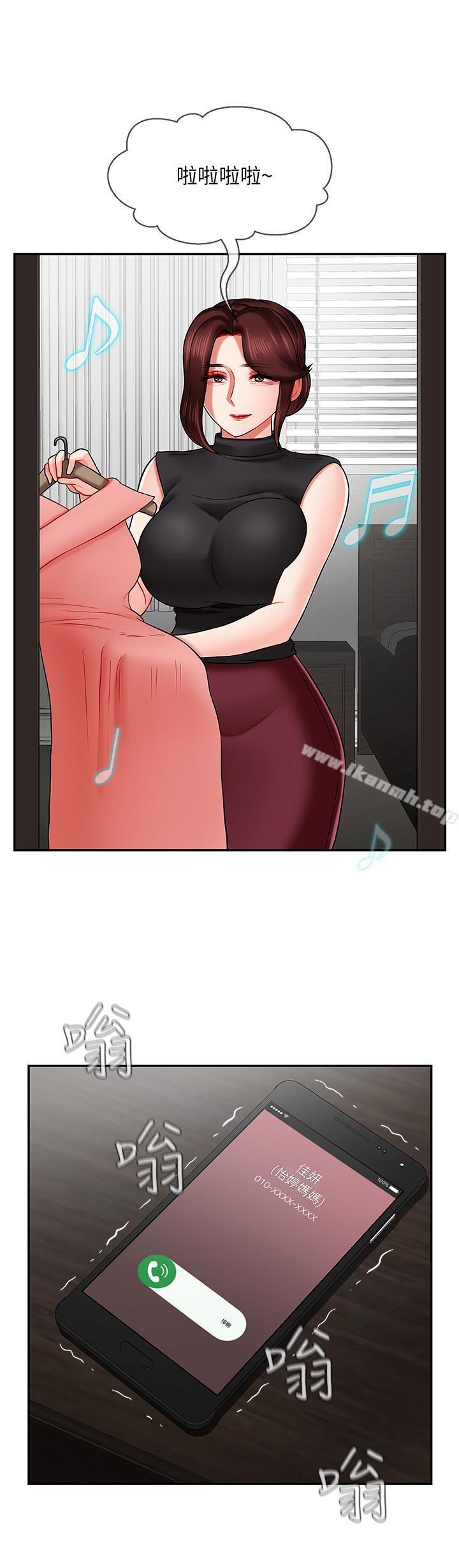 韩国漫画韩漫_坏老师-第8话-开放的主妇在线免费阅读-韩国漫画-第15张图片