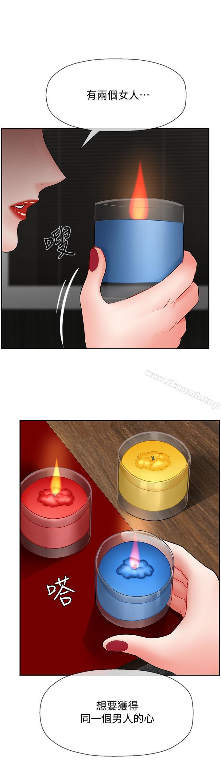 韩国漫画韩漫_坏老师-第8话-开放的主妇在线免费阅读-韩国漫画-第23张图片