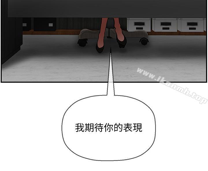 韩国漫画韩漫_坏老师-第8话-开放的主妇在线免费阅读-韩国漫画-第30张图片