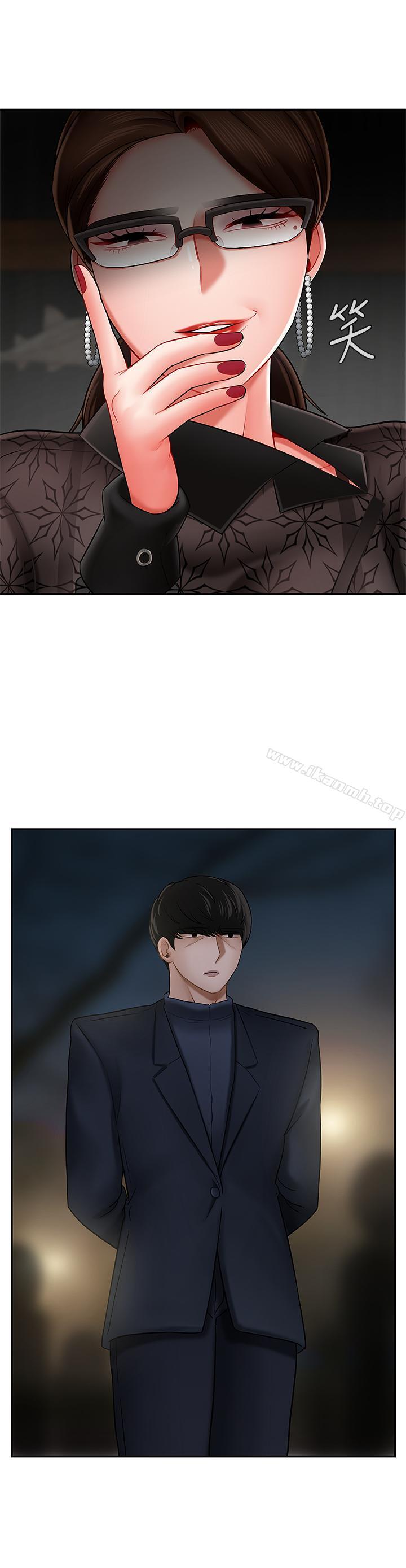 韩国漫画韩漫_坏老师-第8话-开放的主妇在线免费阅读-韩国漫画-第31张图片