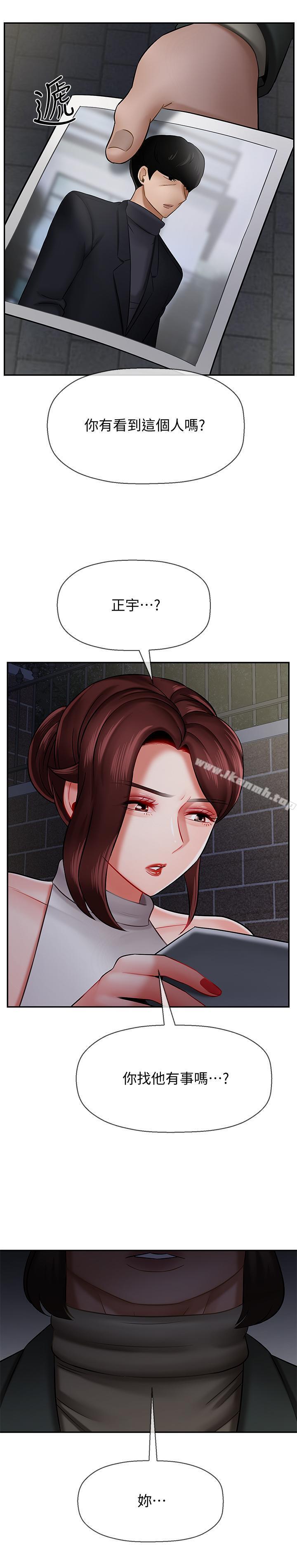 韩国漫画韩漫_坏老师-第8话-开放的主妇在线免费阅读-韩国漫画-第35张图片