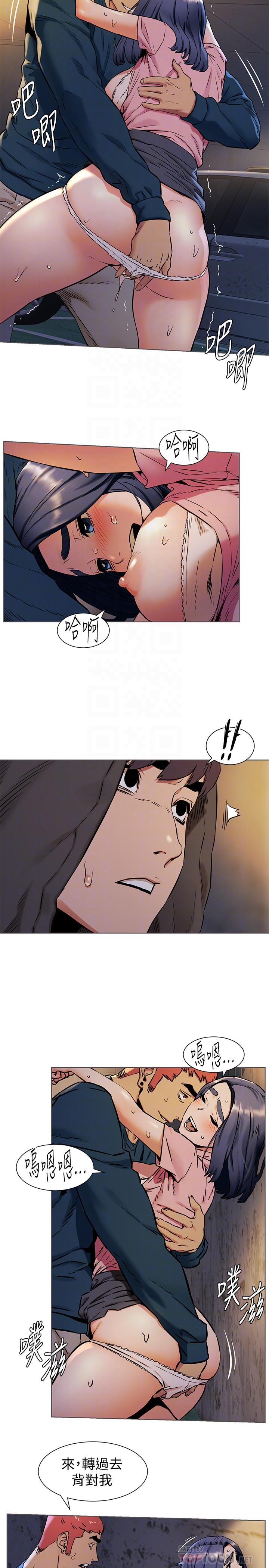 韩国漫画冲突韩漫_冲突-第83话-嘴上说不要，身体却很诚实在线免费阅读-韩国漫画-第8张图片