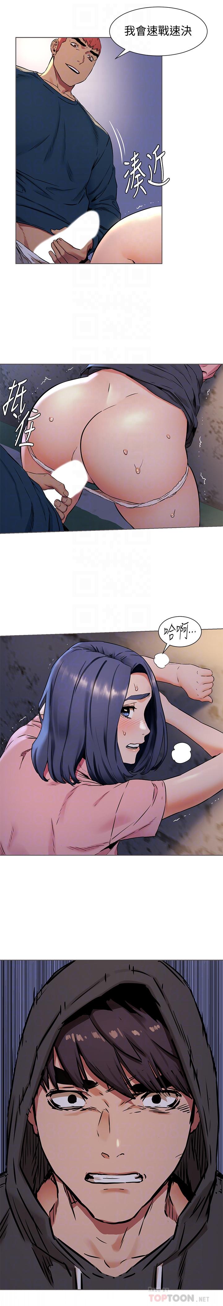 韩国漫画冲突韩漫_冲突-第83话-嘴上说不要，身体却很诚实在线免费阅读-韩国漫画-第10张图片